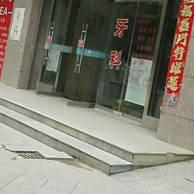 西宁舌侧矫正医院哪家可靠？内附西宁矫正牙齿价格费用表！