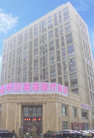 金华三点埋线双眼皮整形医院排名前十强甄选-金华市李丹医疗美容诊所专业不踩雷