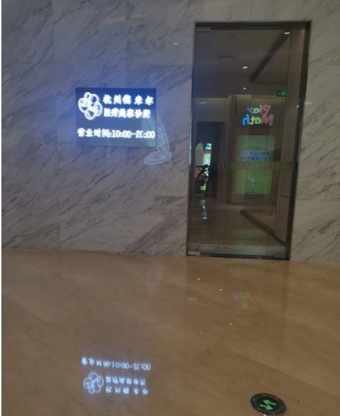 杭州多部位面部填充整形美容医院排名前十名新出炉！杭州静港新蕊医美诊所凭实力上榜