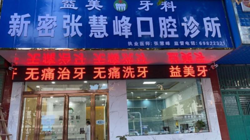 贵州省人民医院医学美容科：哪个医生效果好？费用多少？