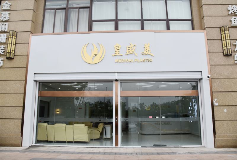 泰州玻尿酸隆鼻优惠价格均价公布(2025泰州玻尿酸隆鼻参考价为：16880元)