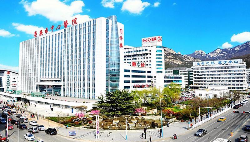 泰安市中心医院美容整形科怎么样？医院资质及整形价格表一览