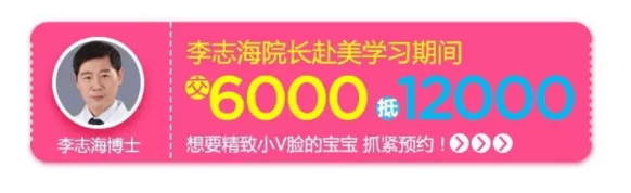 上海华美韩式V-Line成形术比传统磨骨手术更具优势