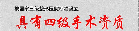 武汉美莱徐国建: 不是所有整形医院可以做磨骨手术......