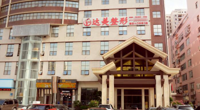 南宁达美整形医院如何?了解清楚达美这些信息，较终我这样决定