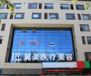 石家庄冀美医院怎么样?冀美张步涛院长整形技术_风格_效果图