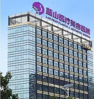 石家庄蓝山医院怎么样?隆鼻失败吗?蓝山整形效果图及历史价格