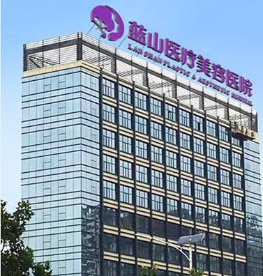 石家庄蓝山医院怎么样?隆鼻失败吗?蓝山整形效果图及历史价格