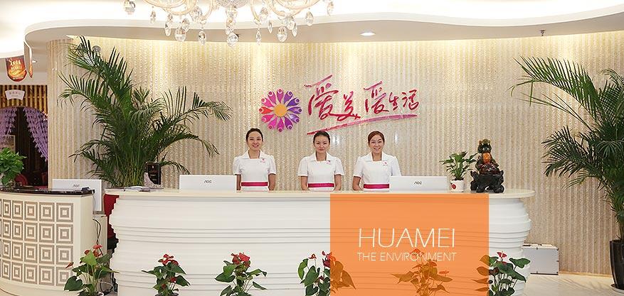 贵阳华美是三甲医院吗_整形医生技术怎么样_鼻翼缩小案例价格