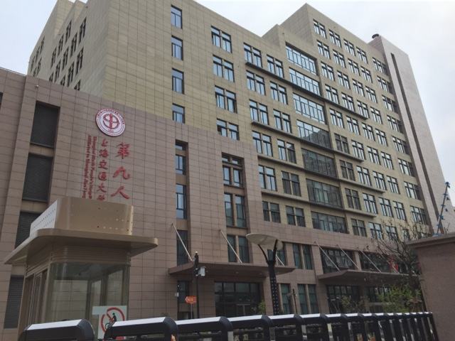 上海九院超声刀价格表2019版_九院做超声刀治疗效果好的专家及案例