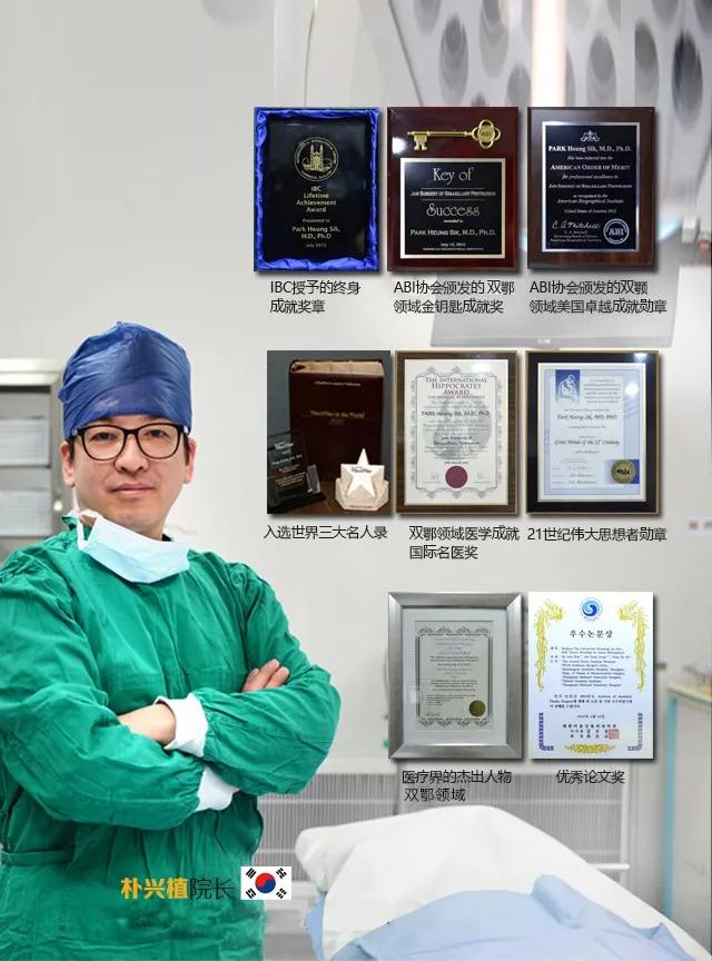 上海首尔丽格朴兴植做颜面轮廓手术技术怎么样?朴兴植轮廓改脸真人案例效果