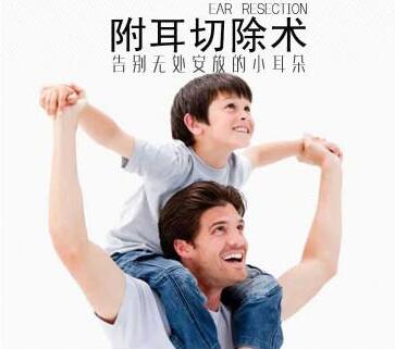 附耳切除手术较佳年龄宝宝7-8岁 这个年龄做附耳切除手术的好处