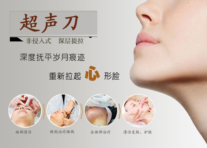 这就是你做完超声刀后失败的真实原因