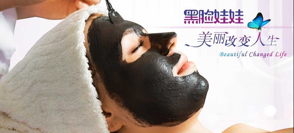 黑脸娃娃治疗正规的医院以及治疗的全部过程