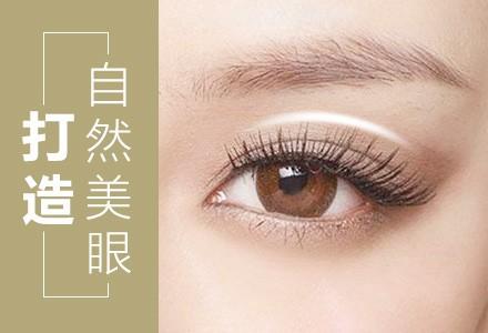 注意啦!割双眼皮也是有时间限制的