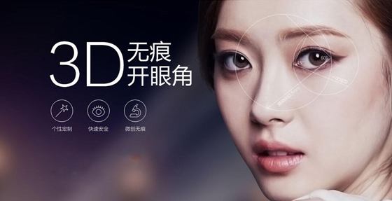 刚做完开眼角手术是尖的，现在回缩成圆的了