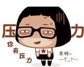 内切去眼袋后多久能恢复?上海哪家医院做内切去眼袋手术效果好