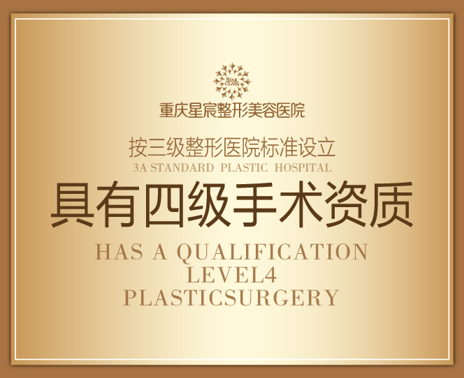 逆龄青春丨一次PPDO埋线提升 星宸整形让你的年纪成为秘密