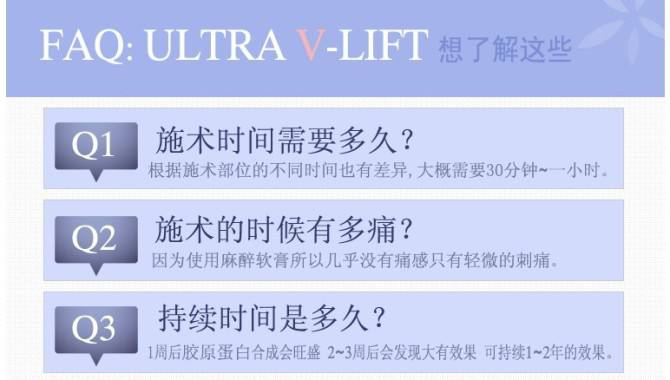 厦门欧菲整形医院：法令纹4D微雕，较适合现代人的美容方式