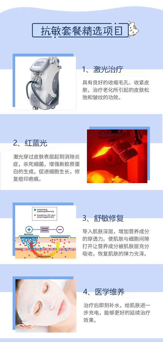 吴紫权医生在线答疑：敏感肌肤会遗传吗?秋季到了如何护理好