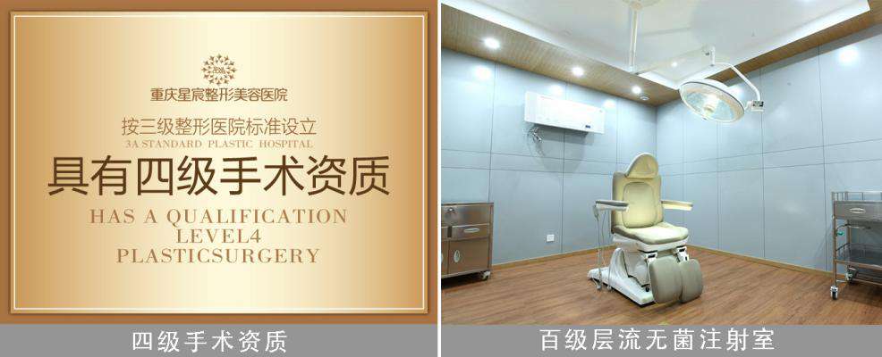 重庆星宸整形分层精细化吸脂怎么样,是石冰做吗?