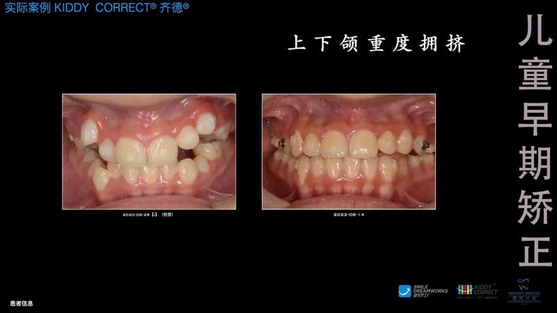 上海口腔整形医生名单在线一览，都是热门医生