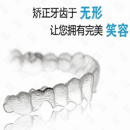 赣州下颌骨后缩矫正地包天的价格具体是怎样的呢