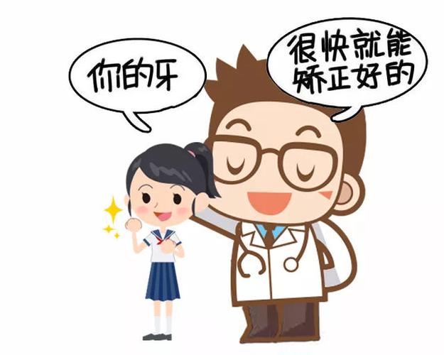 武汉妍妍子新至美医疗美容牙齿种植中心靠谱吗？安心拥有健康美齿