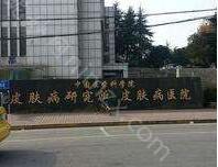 湘潭市中心医院光子嫩肤怎么样？医生信息-口碑-价格-地址