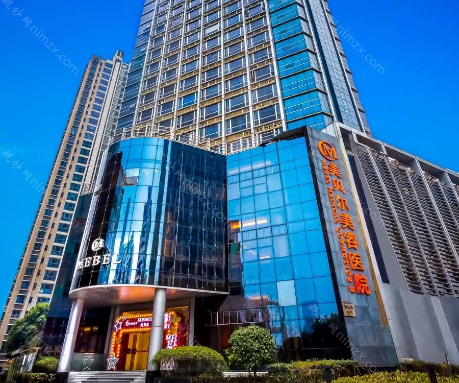 苏州美贝尔美容医院整形科靠谱吗？专家团队与项目价格一览！