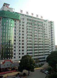 百色市光纤溶脂减双下巴医院排名榜前十强女生必看名单推荐（百色市光纤溶脂减双下巴整形医院）