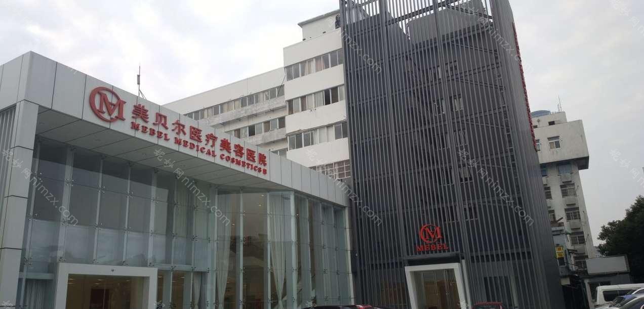 2025年常州美贝尔整形医院收费标准一览：双眼皮2025元起，隆鼻2025元起，吸脂2025元起，价格贵吗？