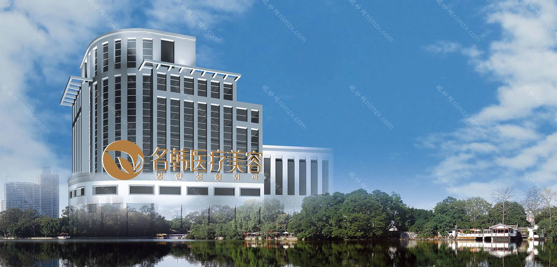 福州名韩整形医院有名价格表全新上线