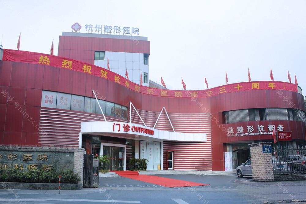 杭州双眼皮正规整形医院排行榜六强揭晓！本地单眼皮女生福利来袭