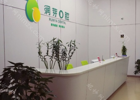 榆次区有哪些牙科医院值得推荐？据说这五家口碑很好！