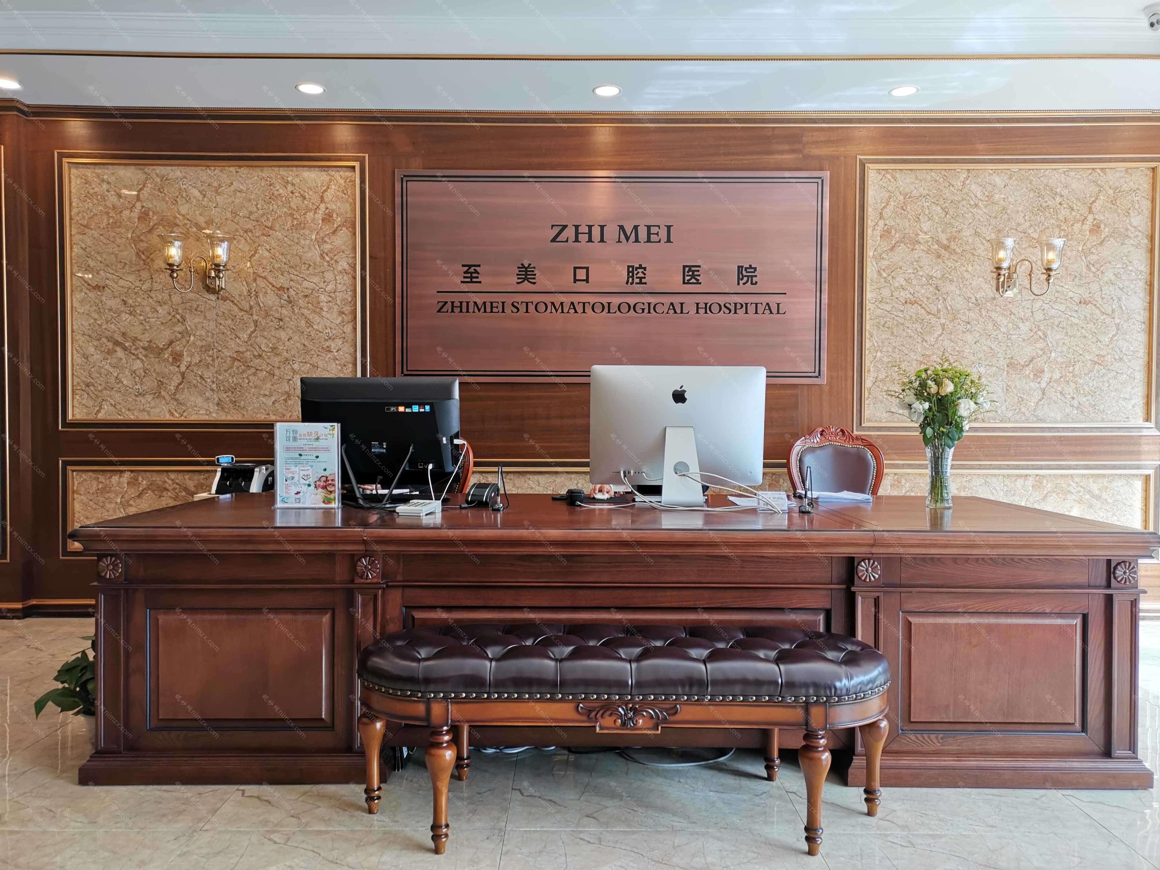 呼和浩特至美口腔门诊部价格表一览：了解各类口腔治疗费用多少，是否价格合理