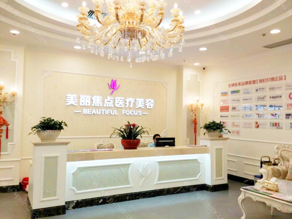 南宁美丽焦点医疗美容医院口腔科怎么样？牙齿矫正价格表+医院详情解析