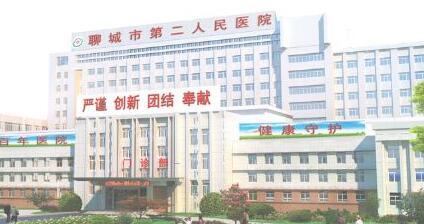 聊城市上下颚手术价格(价目)了解-聊城市上下颚手术整形医院