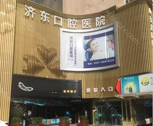 2025济南瓷牙冠口腔美容医院前十口碑榜名次查询！山东济南开永口腔在当地口碑不赖