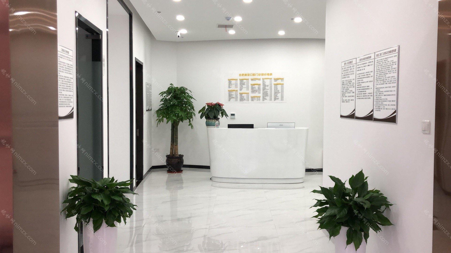 北京口腔医院牙齿矫正刷卡及价格优势详解