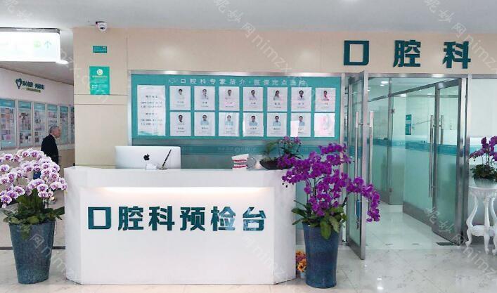2025上海牙齿漂白排行十强医院收藏榜单公开！上海伊尔意口腔门诊部重点推荐