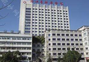 杭州自体脂肪填充隆胸医院技术怎么样？费用多少？