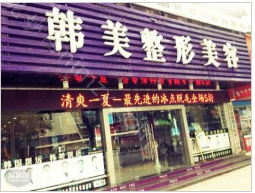 湖南鼻部整形正规医院排名榜前五口碑曝光！常德-株洲有机构入围了