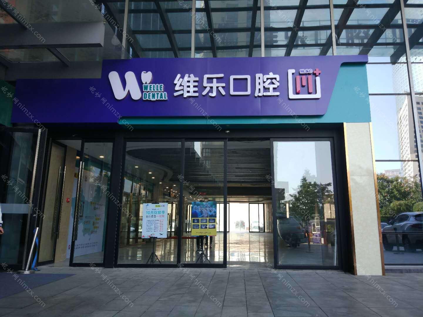 2025襄阳牙齿崩瓷修复医院前10名排名都是哪家？襄阳市中心医院口腔科TOP上榜理由没有失望