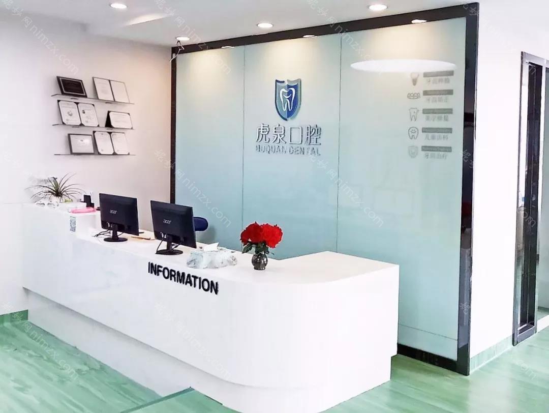 2025武汉牙齿深覆合口腔医院评分前十名热度名单公布！武汉虎泉口腔医院夺得榜首~