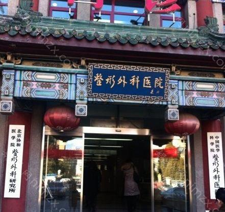 北京八大处吴荣薇医生下颌角磨骨技术如何？医生实力解析+案例展示