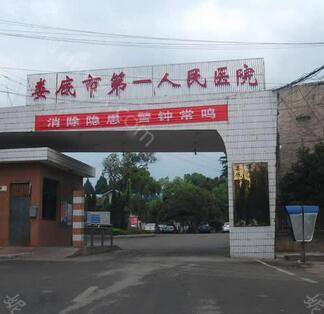 娄底市乳房塑形悬吊术多少钱(娄底市乳房塑形悬吊术价格收费表一览表)
