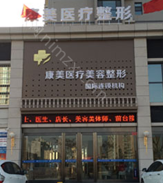 忻州市杨利琴整形医生收费标准大全曝光一览