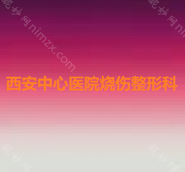西安卢丙仑医生下颌角整形技术怎么样？价格及技术优势解析