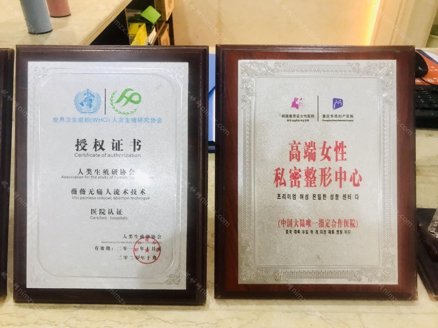重庆拉皮手术整形医院排行榜公布！晶肤、原辰、ES时尚榜上有名